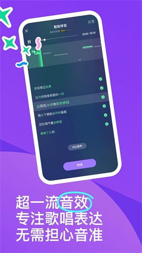 小米k歌软件下载 