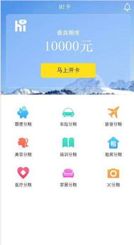 定时短信软件 