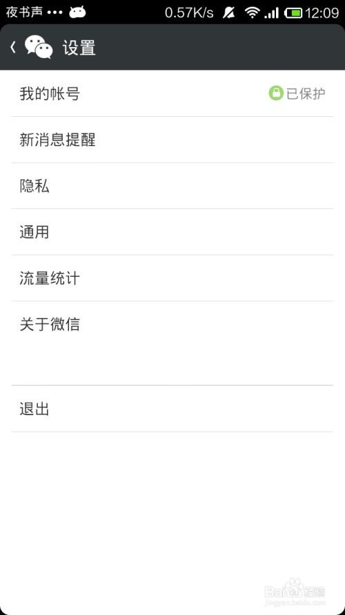 ez短信安卓下载 