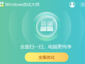 点击移动车挑战 