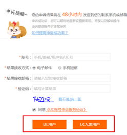 天马视频软件下载官方版手机最新版2024 
