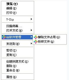 火绒安全软件app下载 
