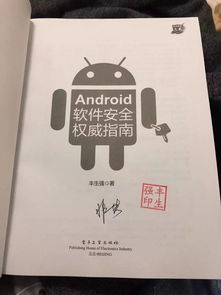 你够聪明吗安卓版免费下载安装 