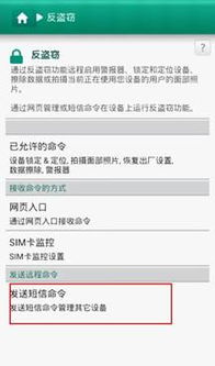 若不疯魔何言爱过安卓下载 