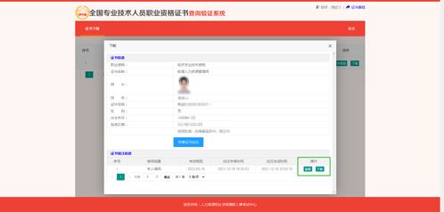 夸克扫描王免费版下载 