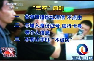 身份证号码查询app下载安装 