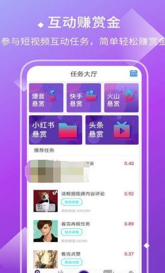 你够聪明吗安卓版免费下载安装 