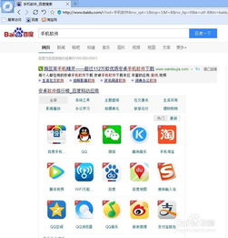 手机steam客户端 