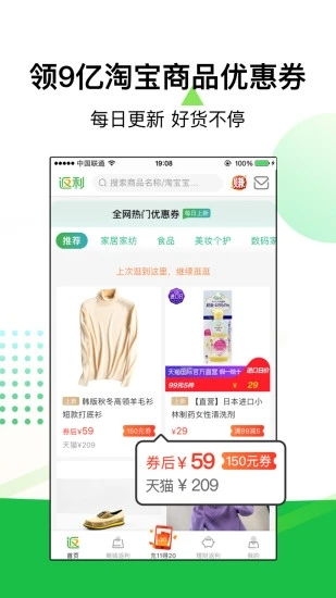 零食翻一翻 
