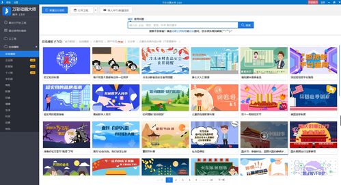 常动动健身软件官方版下载安卓版 