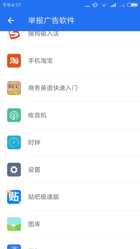第三方强制分屏软件 