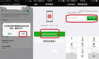 定时短信软件 