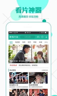 555免费影视剧追剧 