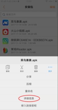 公仔乐园 