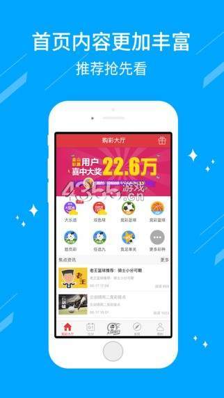 淘票票下载安卓版 