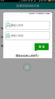 全民枪神边境王者破解版无限点券版 
