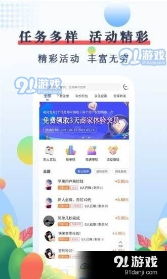 天气吧软件 