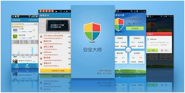 AVAST杀毒软件手机版 