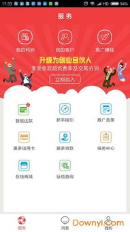 屏幕使用时间安卓版 
