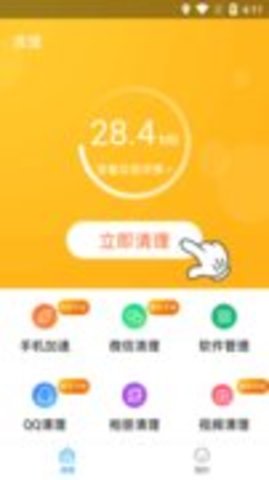 宝宝居家安全下载安装 
