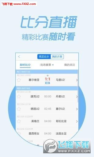 十点半棋牌最新版 