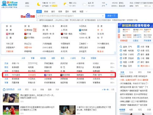 安全全过程管控 安全全过程管控