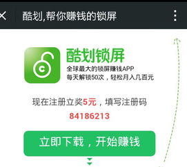 我是都市修仙人 