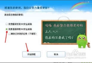 一个男人要走多少路游戏下载 