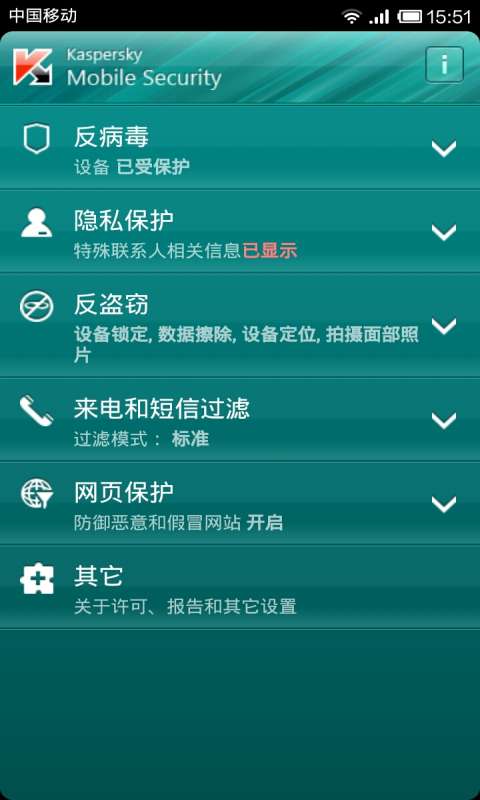 什么什么里奥冒险 