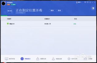 太平洋房屋免费下载app 