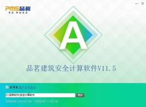 什么什么里奥冒险 