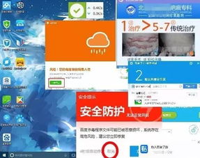 壁纸推荐大全 