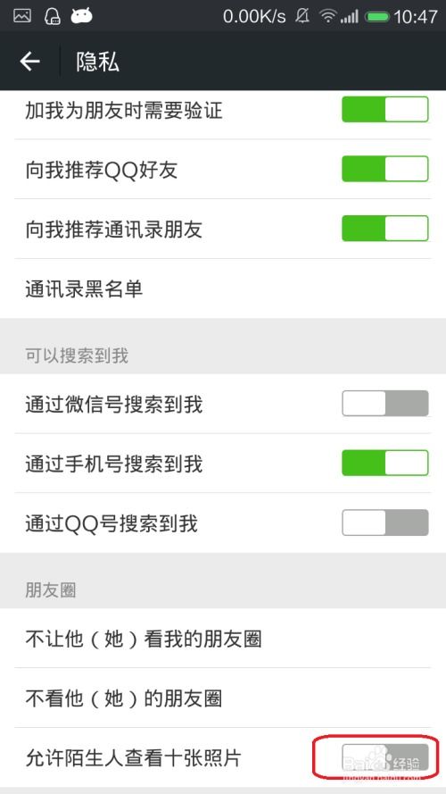 智能遥控通用软件官方版 