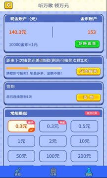 椿之歌游戏下载 