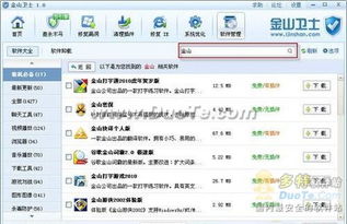 快来潮物盒软件安卓手机版下载官方版 