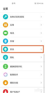 大视界tv免密码安卓版下载 