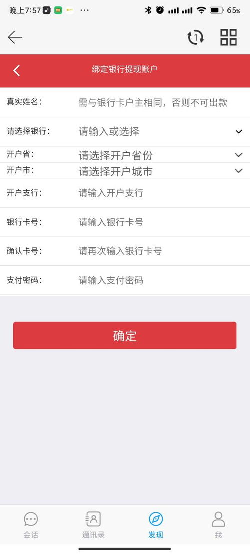 什么什么里奥冒险 