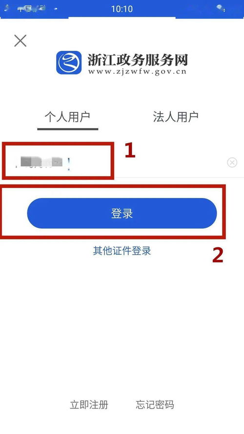 今日模拟水印打卡软件 