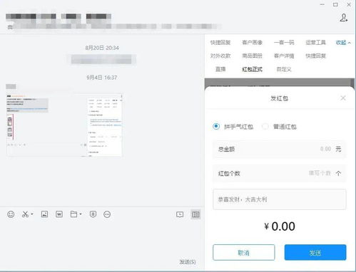 火绒安全软件app下载 