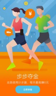 你够聪明吗安卓版免费下载安装 