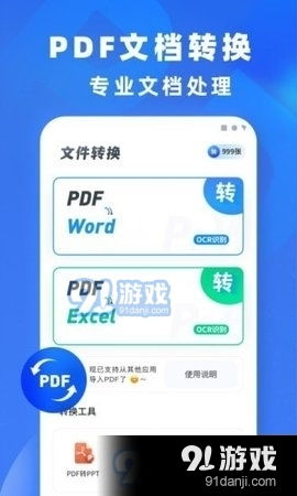 cf活动助手一键领取 