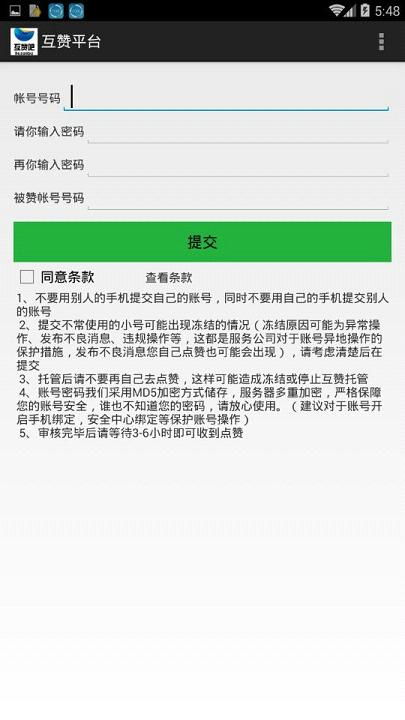 啦啦啦免费动漫最新版下载 