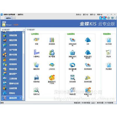 兔兔记账软件下载免费版2024 