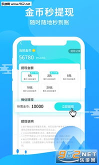 找回压岁钱的100种 *** 2 