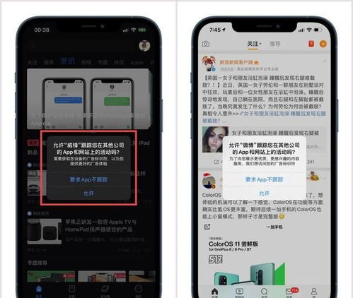 火绒安全软件app下载 