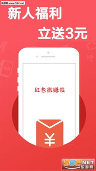 盛读小说赚钱软件下载 