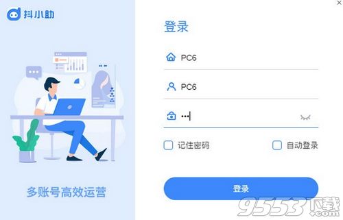 车城 ***  