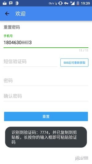 大视界tv免密码安卓版下载 