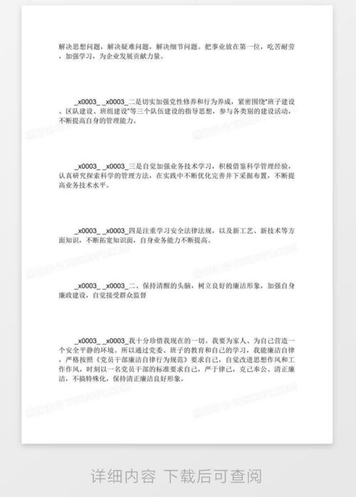 屏幕使用时间安卓版 