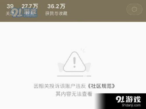 奇创设备维 